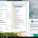 Screenshot #3 - Windows 10 LTSC x64 Enterprise 2021 Full version Апрель 2025