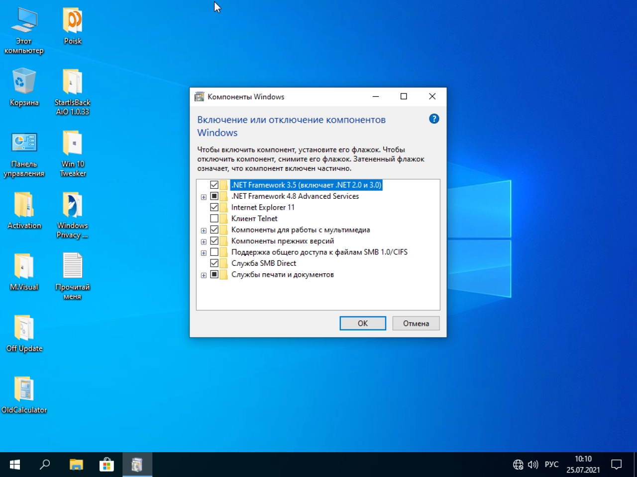 Screenshot #4 - Windows 10 Pro x64 lite 21H2 build 19044.1149 by Zosma