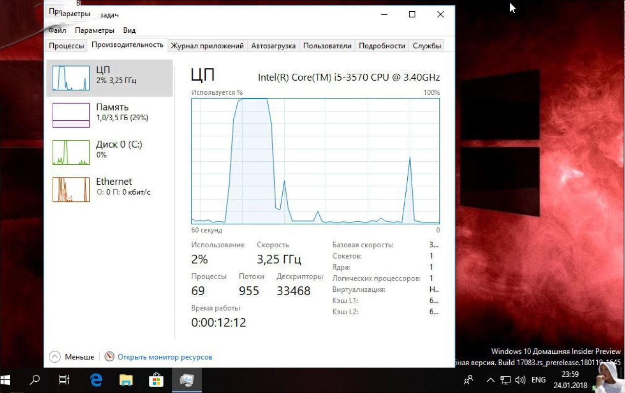Screenshot #6 - Windows 10 Insider Preview 17083.1000 Redstone 4 x86 x64