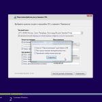 Screenshot #12 - Windows 7 SP1 (x86/x64) 13in1 +/- Office 2016 by SmokieBlahBlah