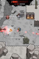 Screenshot #5 - Westild's Law