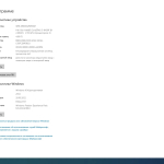 Screenshot #4 - Windows 10 21H2 x64 Rus by OneSmiLe [19044.1737]