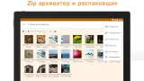 Screenshot #6 - ASTRO FILE MANAGER 8.15.3