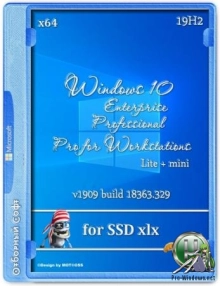 Windows 10 Enterprise, Pro for Workstations, Pro x64 Lite + mini 1909 (18363.329) RU for SSD xlx