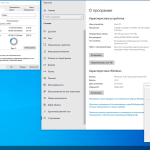 Screenshot #1 - Windows 10 IoT Enterprise 2021 LTSC 1944.1387 by Tatata (x64)