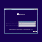 Screenshot #2 - Windows 10 Enterprise 1709 build 16299.201 x86 IZUAL