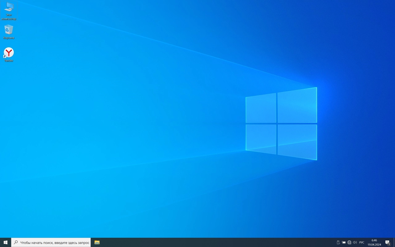Screenshot #2 - Windows 10 Pro 22H2 Build 19045.4291 Stable x64