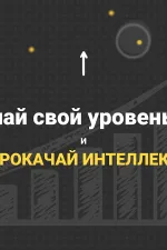 Screenshot #6 - ТЕСТ ДЛЯ МОЗГА – ПСИХОЛОГИЧЕСКИЙ И IQ ТЕСТ 3.7.0