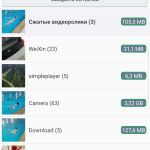 Screenshot #1 - VIDEO COMPRESSOR 2.0.14