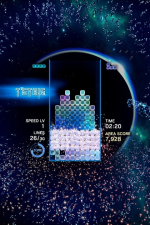 Screenshot #1 - Tetris Effect: Connected
