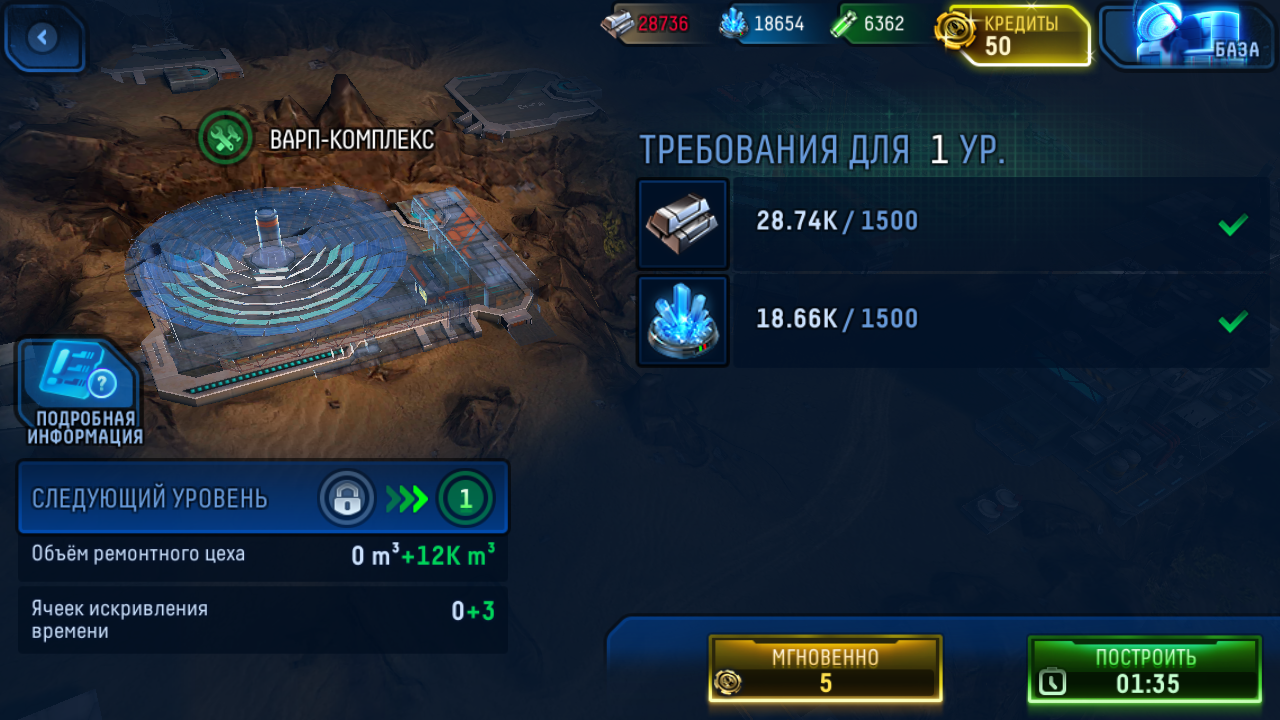 Screenshot #12 - STELLAR AGE 1.25.0.4