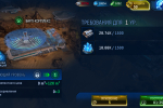 Screenshot #12 - STELLAR AGE 1.25.0.4