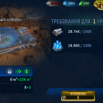 Screenshot #12 - STELLAR AGE 1.25.0.4