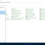 Screenshot #6 - Windows 10 Pro 1709 x86/x64 by kuloymin v12.4 (esd)