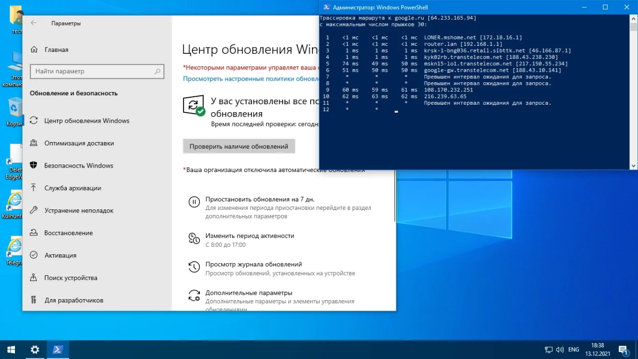 Screenshot #3 - Windows 10 (v21h2) x64 LTSC 2021 by KulHunter