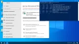 Screenshot #3 - Windows 10 (v21h2) x64 LTSC 2021 by KulHunter