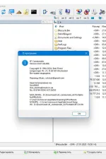 Screenshot #1 - EF Commander 2024.01 + Portable