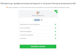 Screenshot #3 - PicPick v7.2.9