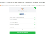 Screenshot #3 - PicPick v7.2.9