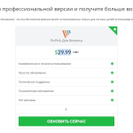 Screenshot #3 - PicPick v7.2.9
