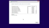 Screenshot #3 - Windows 10 v1709 (16299.251) AIO 60in2 adguard