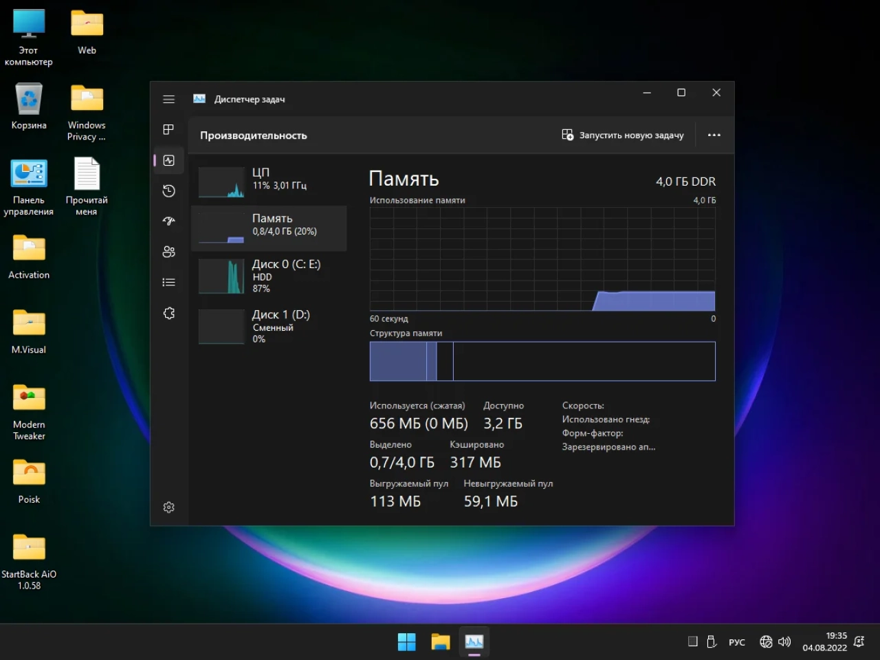 Screenshot #24 - Windows 11 Enterprise x64 Micro 22H2 build 22622.450 by Zosma