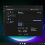 Screenshot #24 - Windows 11 Enterprise x64 Micro 22H2 build 22622.450 by Zosma