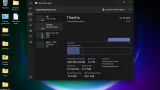 Screenshot #24 - Windows 11 Enterprise x64 Micro 22H2 build 22622.450 by Zosma