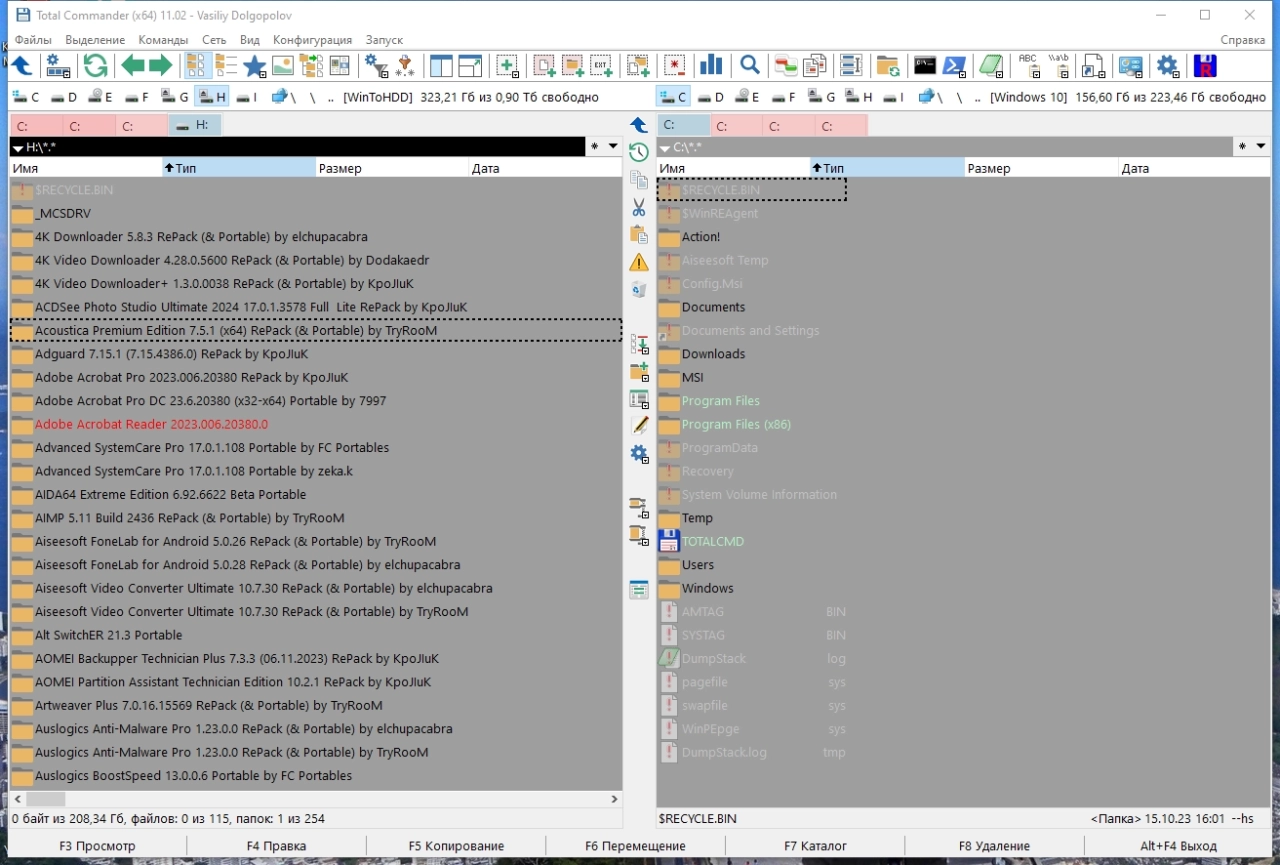 Screenshot #1 - Total Commander 11.02 19.02.2024 Portable by MiG