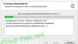Screenshot #2 - UpdatePack7R2 обновления для Windows 7 SP1 и Server 2008 R2 SP1 20.9.10