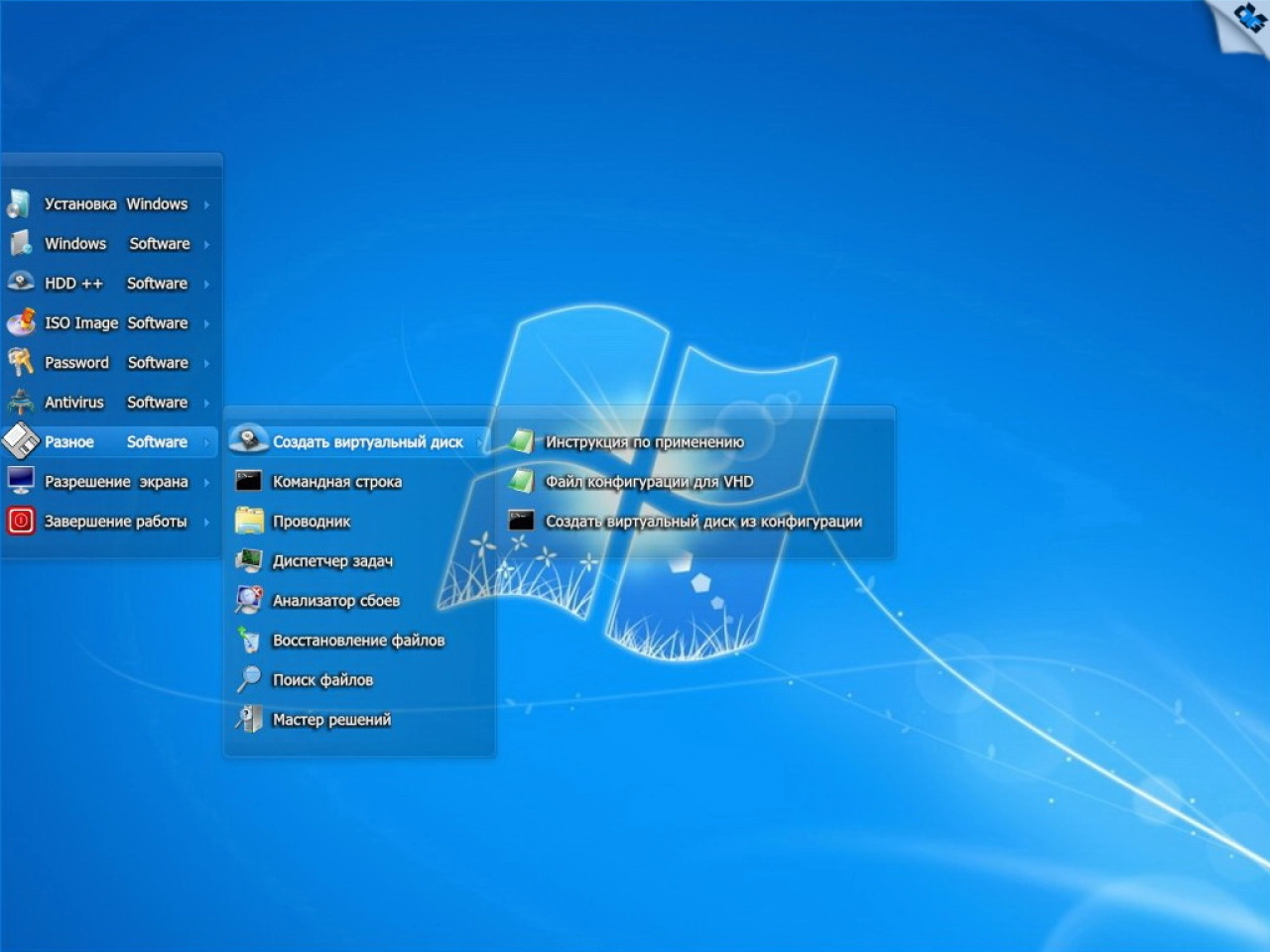 Screenshot #16 - Windows 7 Максимальная Ru x86-x64 w.BootMenu by OVGorskiy 08.2021 1DVD