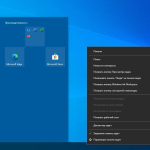 Screenshot #2 - Windows 10 (v21h2) x64 HSL/PRO by KulHunter v7.2