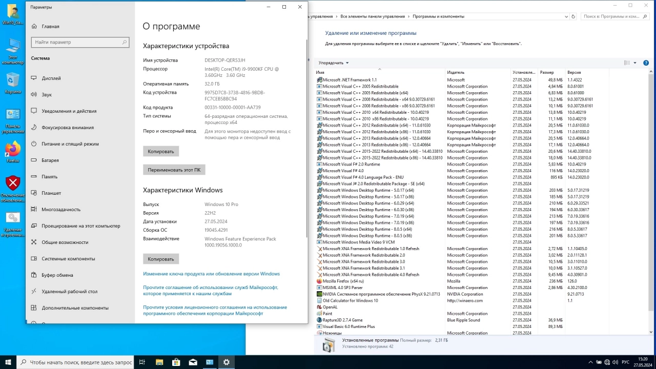 Screenshot #2 - Windows 10 для игр Pro 22H2 x64 1.6 by CUTA