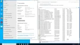 Screenshot #2 - Windows 10 для игр Pro 22H2 x64 1.6 by CUTA