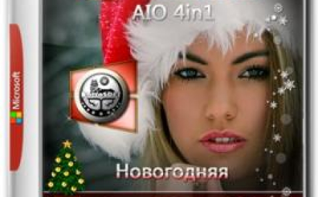 Windows 8.1 x86/x64 4in1 KottoSOFT v.65 Новогодняя