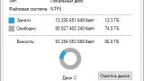 Screenshot #1 - Windows 10 x64 Home by GoodWin OS 19045.3324 22H2 Medium