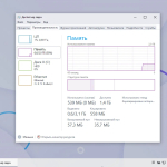 Screenshot #6 - Windows 10 21H2 Lite by Den (x64-19044.1826)