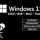 Windows 11 22H2 x64 Pro 22621.1848 + Mod и Твики