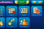 Screenshot #5 - НАРДЫ LIVEGAMES ОНЛАЙН 4.29