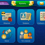 Screenshot #5 - НАРДЫ LIVEGAMES ОНЛАЙН 4.29