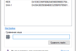 Screenshot #3 - HashTab v6.0.0.34