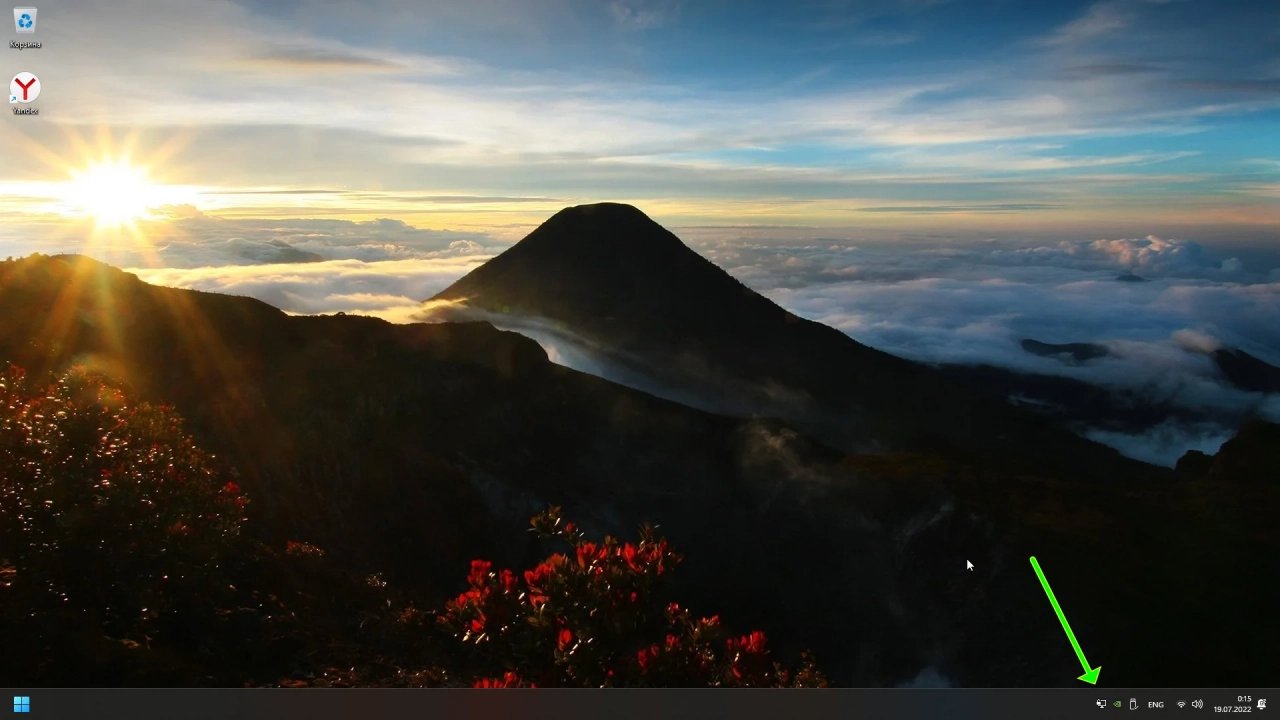 Screenshot #4 - Windows 11 Pro x64 + OpenVpn by WebUser v5