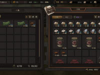Screenshot #2 - Three Kingdoms Mushouden