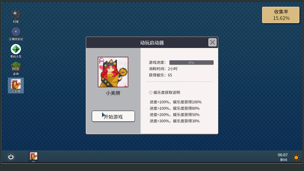Screenshot #8 - Big Winner