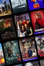 Screenshot #3 - OSN+ 7.0.137