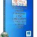 Windows 10x86x64 Enterprise LTSC & Office2019 17763.437 by Uralsoft