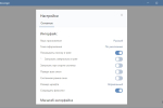 Screenshot #1 - VK Messenger