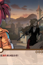 Screenshot #5 - Far Away