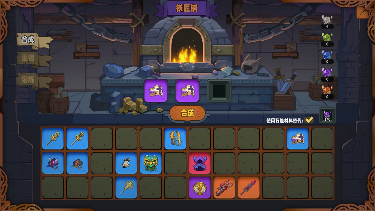 Screenshot #12 - Magicbook AutoBattler