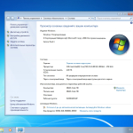Screenshot #3 - Windows 7 Русская SP1 x64 (3in1) by Updated Edition (17.03.2024)